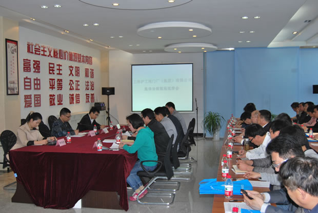 滬工閥門集體協(xié)商現(xiàn)場觀摩會（圖3）